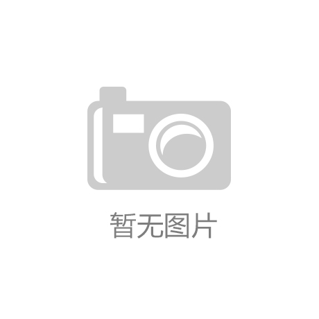 oety欧亿体育_好A一母女！李凯馨携高